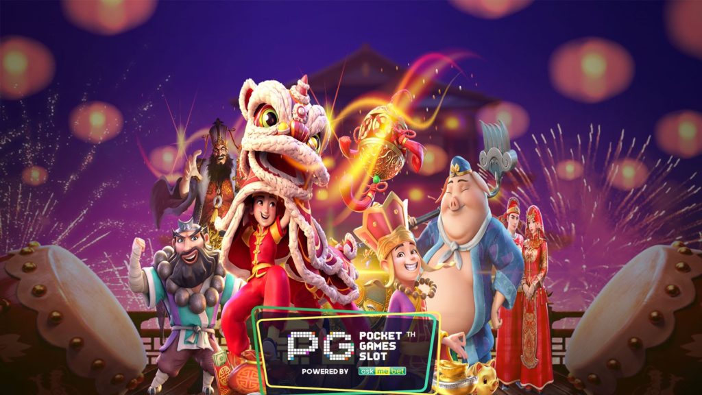เกมสล็อตออนไลน์ ค่าย PG SLOT ยอดนิยมปี 2020 - SLOTBETGAME