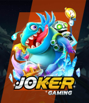 เกมสล็อตออนไลน์ joker